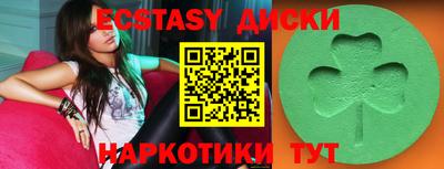 эйфоретик Канаш