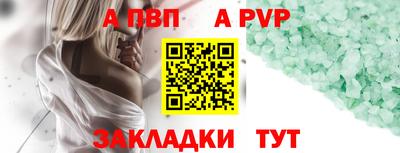 эйфоретик Канаш