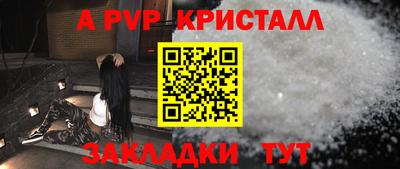 эйфоретик Канаш