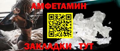 альфа пвп VHQ Камышлов