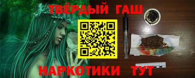 эйфоретик Канаш