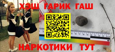 эйфоретик Канаш