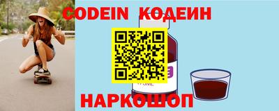 альфа пвп VHQ Камышлов