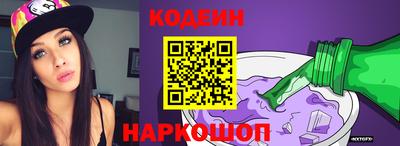 альфа пвп VHQ Камышлов