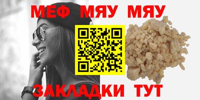 альфа пвп VHQ Камышлов