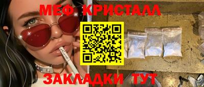 эйфоретик Канаш