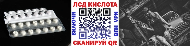 Лсд 25 экстази ecstasy  купить  цена  Норильск 