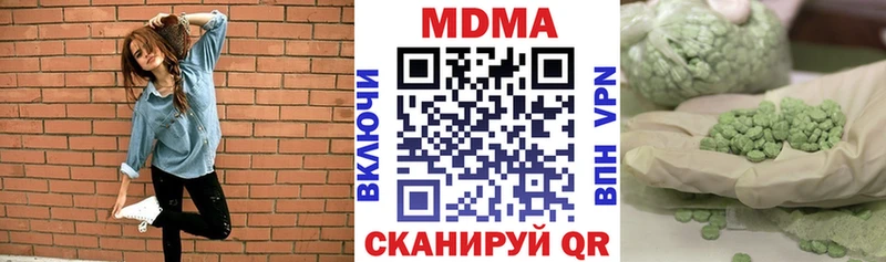 МДМА кристаллы  где найти   Норильск 