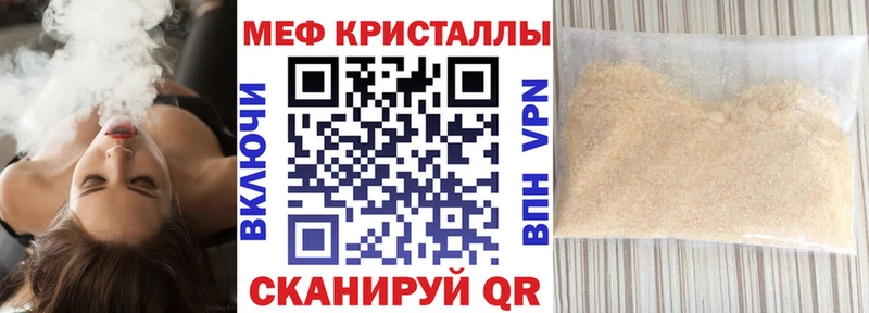что такое Норильск Мефедрон 4 MMC