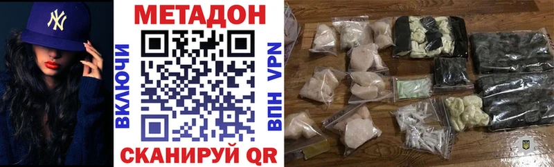 OMG как войти  Норильск  МЕТАДОН мёд 