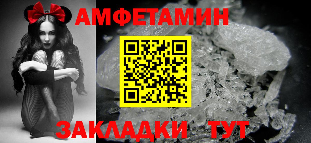 Альфа ПВП СК кристаллы  Норильск  МАРИХУАНА  МЕФ   МЕТ  ГАШ  Вход с VPN 