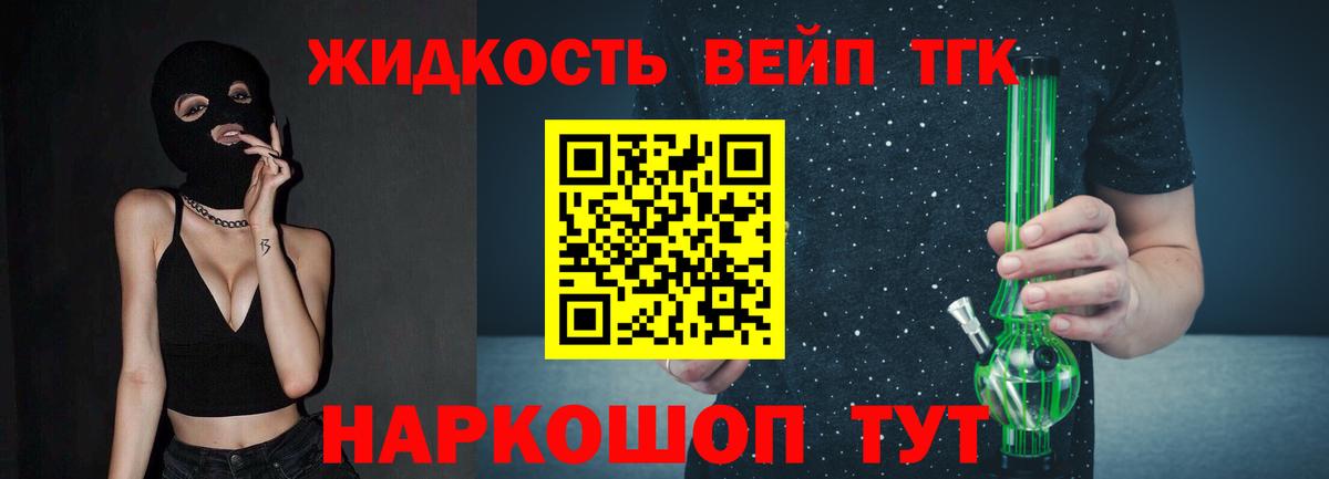 ТГК концентрат Норильск