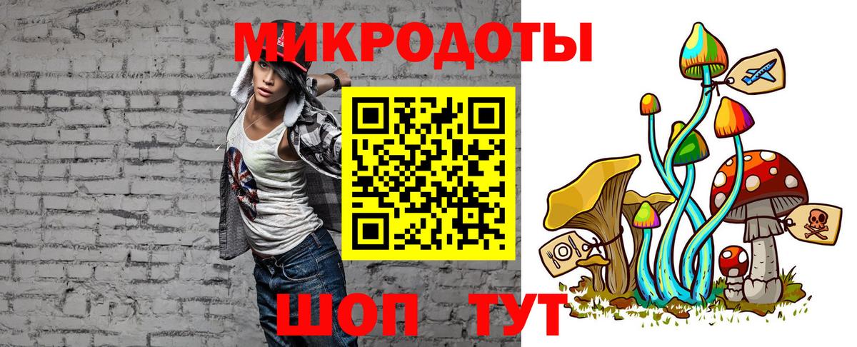 Псилоцибиновые грибы Magic Shrooms Норильск