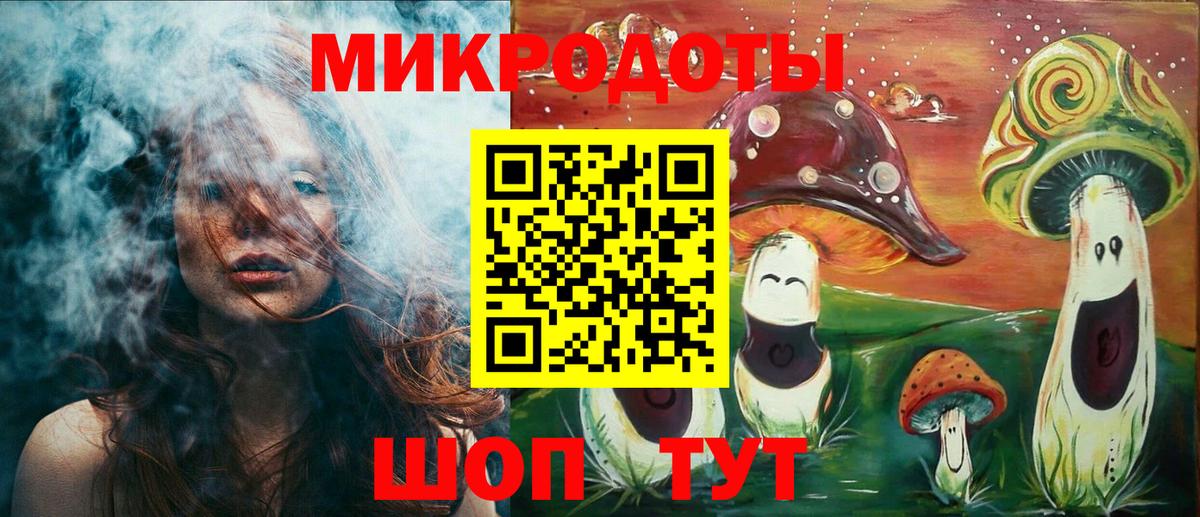 Норильск  Псилоцибиновые грибы ЛСД  Вход с VPN 
