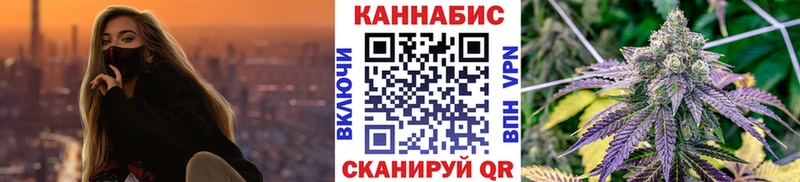 Канабис марихуана  купить наркотик  Норильск 