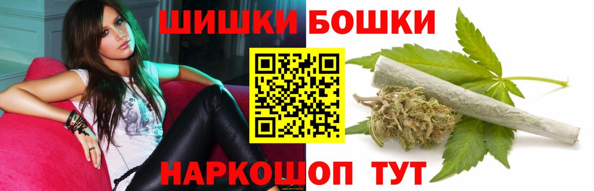 Шишки марихуана ГИДРОПОН  Бошки Шишки тримм  Норильск  Конопля индика  Вход с VPN 